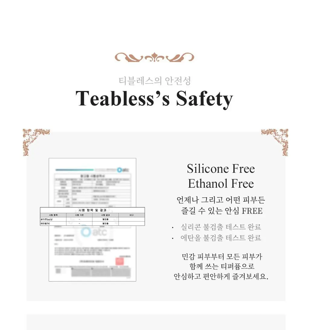 [NEW/24시간 지속] 티블레스 퍼퓸 헤어&바디미스트 100ml 3종 중 택 1 상세페이지 71
